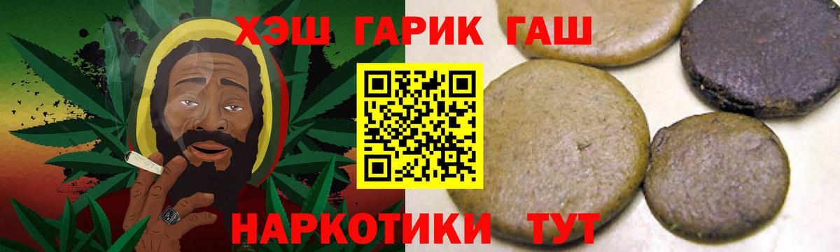 ГАШИШ hashish Арсеньев