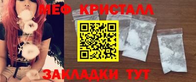 герыч Ликино-Дулёво