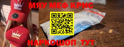 ПСИЛОЦИБИНОВЫЕ ГРИБЫ Лесосибирск