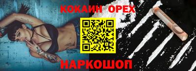 экстази Ливны