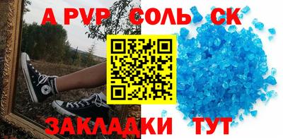 ПСИЛОЦИБИНОВЫЕ ГРИБЫ Лесосибирск