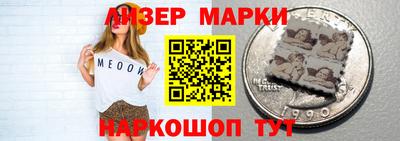 экстази Ливны