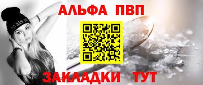 экстази Ливны