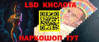 экстази Ливны
