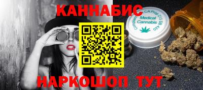 экстази Ливны