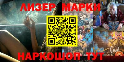 ПСИЛОЦИБИНОВЫЕ ГРИБЫ Лесосибирск