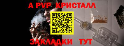 экстази Ливны