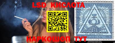 ПСИЛОЦИБИНОВЫЕ ГРИБЫ Лесосибирск
