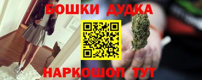 экстази Ливны