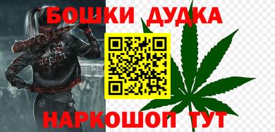 экстази Ливны