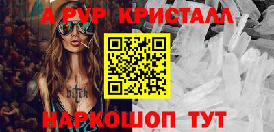 экстази Ливны