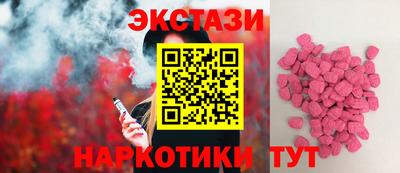 ПСИЛОЦИБИНОВЫЕ ГРИБЫ Лесосибирск