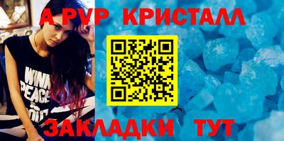экстази Ливны