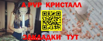 герыч Ликино-Дулёво