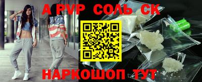 ПСИЛОЦИБИНОВЫЕ ГРИБЫ Лесосибирск