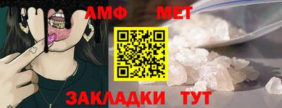 экстази Ливны