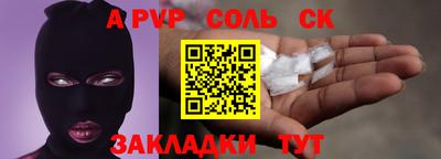 герыч Ликино-Дулёво
