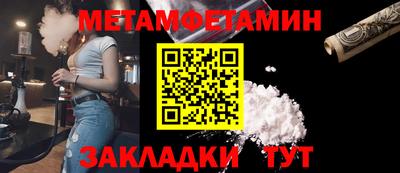 экстази Ливны