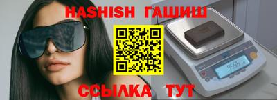 экстази Ливны