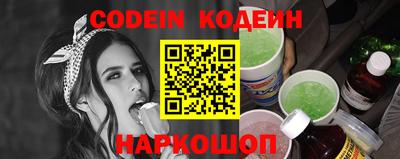 ПСИЛОЦИБИНОВЫЕ ГРИБЫ Лесосибирск