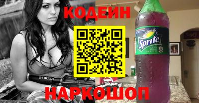 ПСИЛОЦИБИНОВЫЕ ГРИБЫ Лесосибирск