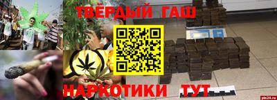 герыч Ликино-Дулёво
