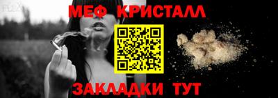 экстази Ливны