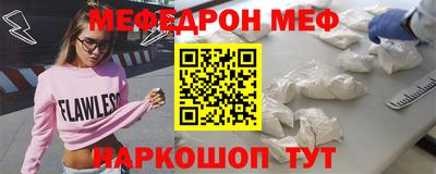 экстази Ливны