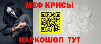 экстази Ливны