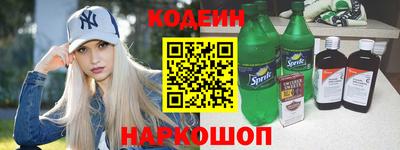экстази Ливны