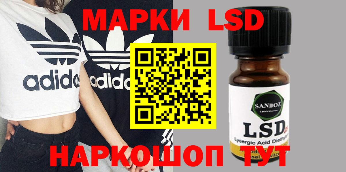ЛСД экстази ecstasy Арсеньев