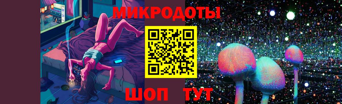 Псилоцибиновые грибы MAGIC MUSHROOMS  Псилоцибиновые грибы мухоморы  Вход с VPN  Арсеньев 