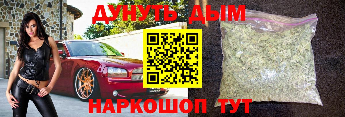 Шишки марихуана индика  МАРИХУАНА VHQ  Арсеньев  Вход с VPN  Бошки Шишки семена 
